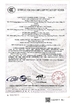 La CINA Weifang Airui Brake Systems Co., Ltd. Certificazioni